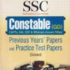R. GUPTA'S SSC CONSTABLE (GD) PREVIOUS YEARS' PAPERS AND PRACTICE TEST PAPERS (SOLVED) 2023 | रमेश पब्लिशिंग हाऊस (Ramesh Publishing House)