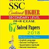 SSC Combined HIGHER SECONDARY LEVEL (10+2) Exam 67 Solved Papers 2018 | Upkar Prakashan
