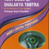 TEXT BOOK OF SHALAKYA TANTRA PART- I (NETRA VIGNYANA) | PROF. SUJA K SREEDHAR | Chaukhamba Prakashan