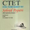 UPKAR'S CTET (CENTRAL TEACHER ELIGIBILITY TEST) SOLVED PAPERS PAPER- II (CLASSES VI-VIII) | EDITORIAL BOARD : SAMANYA GYAN DARPAN | उपकार प्रकाशन (Upkar Prakashan)