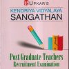 UPKAR'S KENDRIYA VIDYALAYA SANGATHAN POST GRADUATE TEACHERS RECRUITMENT EXAMINATION | DR. LAL & JAIN | उपकार प्रकाशन (Upkar Prakashan)