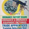 UPKAR'S ORDNANCE FACTORY BOARD ORDNANCE & ORDNANCE EQUIPMENT FACTORIES (TRADE APPRENTICES) TRAINING SELECTION TEST | DR. LAL & JAIN | उपकार प्रकाशन (Upkar Prakashan)