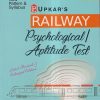 UPKAR'S RAILWAY PSYCHOLOGICAL / APTITUDE TEST | P.K. MISHRA | उपकार प्रकाशन (Upkar Prakashan)