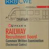 UPKAR'S RAILWAY RECRUITMENT BOARD COMMON WRITTEN EXAMINATION (TECHNICAL CADRE) | DR. LAL & JAIN | उपकार प्रकाशन (Upkar Prakashan)