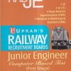 UPKAR'S RAILWAY RECRUITMENT BOARDS JUNIOR ENGINEER (RRBJE) COMPUTER BASED TEST (FIRST STAGE) | EDITORIAL BOARD : PRATIYOGITA DARPAN | उपकार प्रकाशन (Upkar Prakashan)