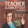 UPKAR'S TEACHER ELIGIBILITY TEST (TET) PAPER- I (FOR CLASSES I-V) | DR. ANAND, SINGH, GUPTA | उपकार प्रकाशन (Upkar Prakashan)