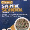 8 YEARS AISSEE SAINIK SCHOOL ENTRANCE EXAM YEAR-WISE SOLVED PAPERS (2022-2015) With 5 MOCK TESTS CLASS- 6 | Disha Publication