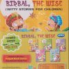 BIRBAL, THE WISE (SET OF 5 BOOKS) | NAVNEET PUBLICATIONS