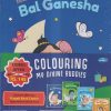 COLOURING MY DIVINE BUDDIES BAL GANESH (SET OF 4 BOOKS) | NAVNEET PUBLICATIONS