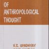 HISTORY OF ANTHROPOLOGICAL THOUGHT | V.S. UPADHYAY, GAYA PANDAY | CONCEPT PUBLISHING COMPANY
