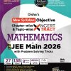 Disha's New Syllabus Objective NCERT Xtract Mathematics with Problem Solving Tricks for NTA JEE Main  | DISHA PUBLICATIONS