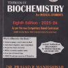 TEXTBOOK OF BIOCHEMISTRY For Medical Students | DR. PRASAD R. MANJESHWAR | RM Publications
