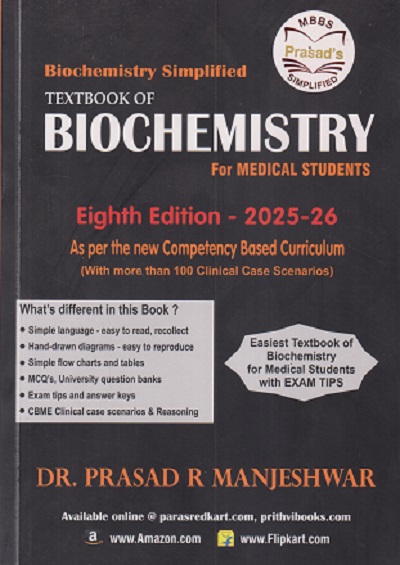 TEXTBOOK OF BIOCHEMISTRY For Medical Students | DR. PRASAD R. MANJESHWAR | RM Publications