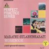 PERFECT PRACTICE SERIES MARATHI SULABHBHARATI WORKBOOK (मराठी सुलभभारती व्यवसाय) Std- 5 | Jeevandeep