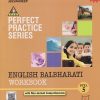 PERFECT PRACTICE SERIES ENGLISH BALBHARATI WORKBOOK Std- 5 | Jeevandeep