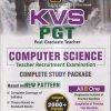 KVS PGT (POST GRADUATE TEACHER) COMPUTER SCIENCE TEACHER RECRUITMENT EXAMINATION | ARUNA YADAV | S.D. PUBLICATION