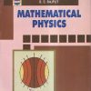 MATHEMATICAL PHYSICS | B.S. RAJPUT | PRAGATI PRAKASHAN MEERUT