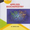APPLIED BIOCHEMISTRY For BSc Nursing - Semester 2 | Dr Kuntal Das | Nirali Prakashan