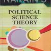 NARAINs POLITICAL SCIENCE THEORY | S.N. DUBEY | Lakshmi Narain Agarwal