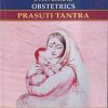 A TEXT BOOK OF OBSTETRICS PRASUTI TANTRA VOL.- II | V. N. K. USHA | CHAUKHAMBA PUBLICATON