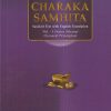 CHARAKA SAMHITA Vol.- I (SUTRA STHANA GENERAL PRINCIPLES) (Sanskrit Text with English Translation) | DR. SHASHIREKHA H. K, DR. BARGALE SUSHANT SUKUMAR | Chaukhamba Prakashan