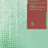 ENGLISH GRAMMAR, LANGUAGE STUDY UNSEEN  COMPREHENSION AND WRITING SKILLS Std- 9 | Jeevandeep
