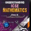 UNDERSTANDING ICSE MATHEMATICS (INCLUDING MCQ) STD- 9TH | M L AGGARWAL | Avichal Publishing Company