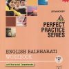 PERFECT PRACTICE SERIES ENGLISH BALBHARATI WORKBOOK Std- 7 | Jeevandeep