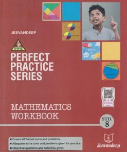 PERFECT PRACTICE SERIES MATHEMATICS WORKBOOK Std- 8 | SEEMA SAMEER MHATRE |  Jeevandeep