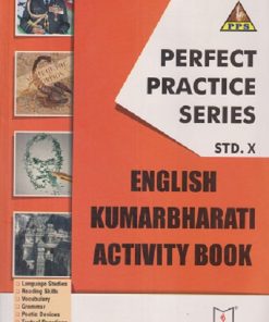 PERFECT PRACTICE SERIES ENGLISH KUMARBHARATI ACTIVITY BOOK Std- 10 | Jeevandeep
