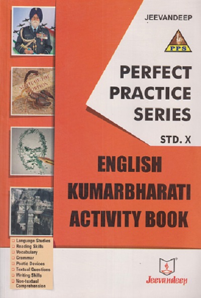 PERFECT PRACTICE SERIES ENGLISH KUMARBHARATI ACTIVITY BOOK Std- 10 | Jeevandeep