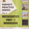 PERFECT PRACTICE SERIES MATHEMATICS PART- I WORKBOOK Std- 9 | Jeevandeep