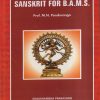 SANSKRIT FOR BAMS | PROF. M.N. PANDURANGA | Chaukhamba Prakashan
