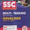SSC MULTI-TASKING (NON-TECHNICAL) HAVALDAR (CBIC & CBN) COMPUTER BASED EXAM 2023 | ARIHANT PUBLICATIONS