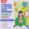 CBSE QUESTION BANK (CHAPTERWISE & TOPICWISE) SOLVED PAPERS 2025 EXAM CLASS- 12th INFORMATICS PRACTICES | OSWAAL BOOKS