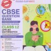 CBSE QUESTION BANK (CHAPTERWISE & TOPICWISE) SOLVED PAPERS 2025 EXAM CLASS- 12th APPLIED MATHEMATICS | OSWAAL BOOKS