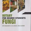 BOTANY FOR DEGREE STUDENTS (FUNGI) | B.R. VASHISHTA, DR. A. K. SINHA, DR. ANIL KUMAR | S.CHAND