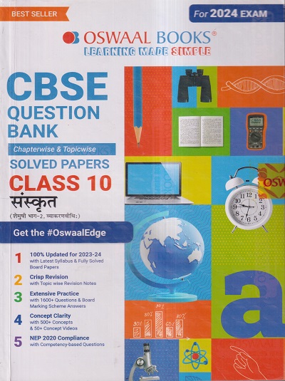 CBSE QUESTION BANK (CHAPTERWISE & TOPICWISE) SOLVED PAPERS 2024 EXAM ...