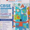 CBSE QUESTION BANK (CHAPTERWISE & TOPICWISE) SOLVED PAPERS 2024 EXAM CLASS- 12th ECONOMICS | OSWAAL BOOKS