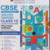 CBSE QUESTION BANK (CHAPTERWISE & TOPICWISE) SOLVED PAPERS 2024 EXAM CLASS- 12th POLITICAL SCIENCE | OSWAAL BOOKS