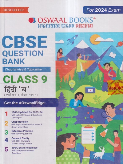 CBSE QUESTION BANK (CHAPTERWISE & TOPICWISE) SOLVED PAPERS 2024 EXAM ...