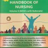 COMPETITIVE HANDBOOK OF NURSING (MCQ's WITH RATIONALE) VOL. II | P R YADAV | ARAVALI PUBLICATION