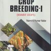CROP BREEDING- I (KHARIF CROPS) | RAJENDRA KUMAR YADAV | KALYANI PUBLISHERS