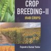 CROP BREEDING- II (RABI CROPS) | RAJENDRA KUMAR YADAV | KALYANI PUBLISHERS