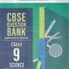 CBSE QUESTION BANK (CHAPTERWISE & TOPICWISE) SOLVED PAPERS 2026 EXAM CLASS- 9th SCIENCE | OSWAAL BOOKS