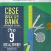 CBSE QUESTION BANK (CHAPTERWISE & TOPICWISE) SOLVED PAPERS 2026 EXAM CLASS- 9th SOCIAL SCIENCE | OSWAAL BOOKS