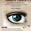 TEXT BOOK OF SALAKYA TANTRA (VOL. I : NETRA ROGA) | DR. UDAYA SHANKAR | CHAUKHAMBA PRAKASHAN