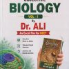 SET OF TWO BOOKS | OBJECTIVE BIOLOGY FOR NEET VOLUME I & II  | DR. ALI AKHTAR | SASA PUBLICATIONS