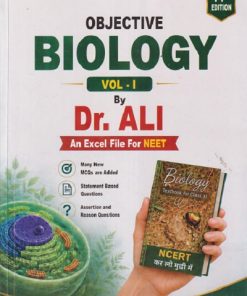 SET OF TWO BOOKS | OBJECTIVE BIOLOGY FOR NEET VOLUME I & II  | DR. ALI AKHTAR | SASA PUBLICATIONS