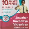 JAWAHAR NAVODAYA VIDYALAYA ENTRANCE EXAM 2023 STD- 6th (10 YEARS SOLVED PAPERS) 2022-13 | Oswal